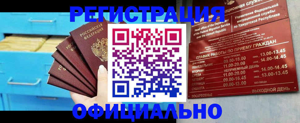 временная регистрация госуслуги в Долинске